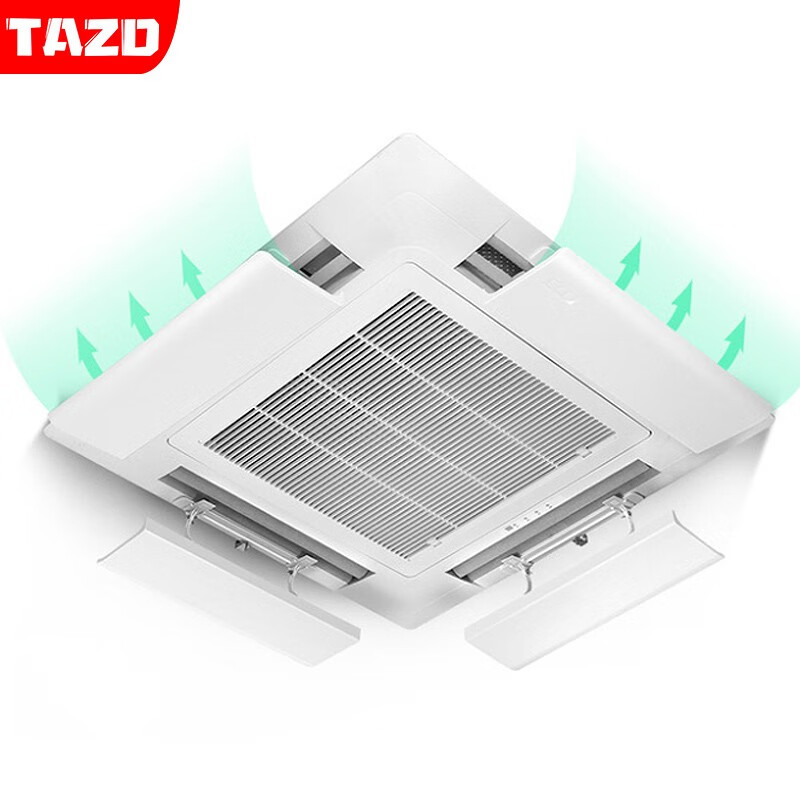 TAZD four-sided air-conditioning air-conditioning baffle, ceiling-mounted anti-direct blow air-conditioning baffle, air outlet air guide windshield, air-conditioning outlet baffle 58cm universal ceiling central air-conditioning baffle-single piece universal