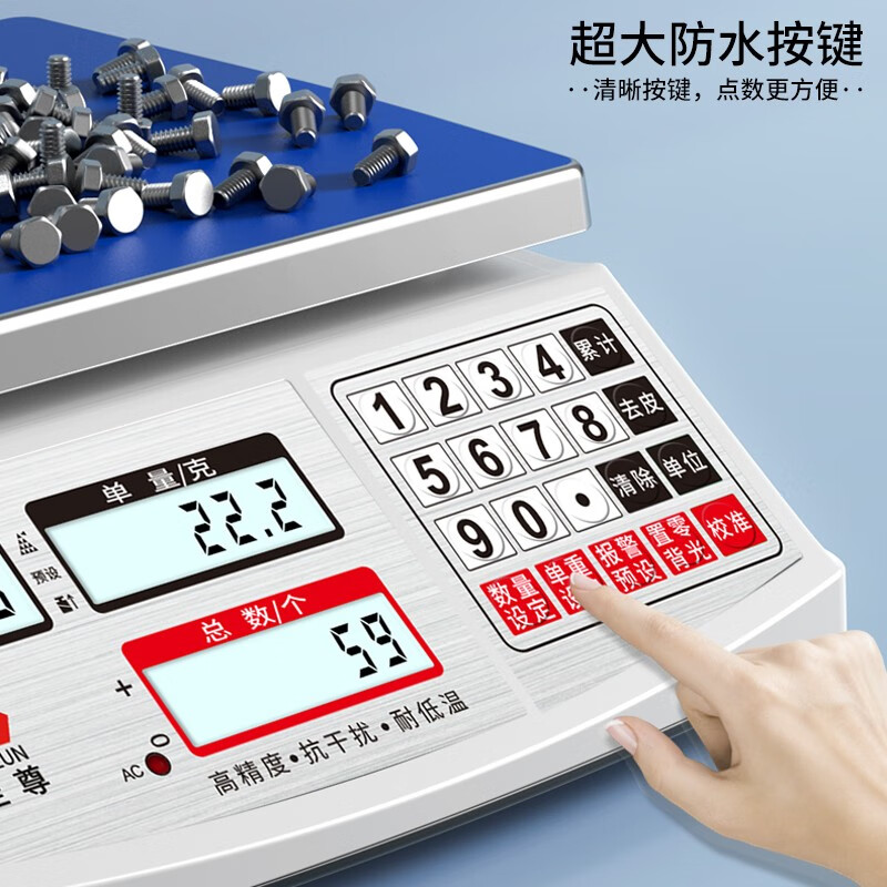 ZHIZUN Weighing and Counting Industrial Electronic Scale Commercial High-Precision Bench Scale Small Accurate 30kg Electronic Scale Precision Balance Gram Scale Weight Scale 30kg/0.1g Factory/Sales