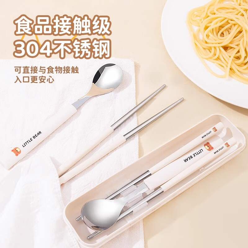 Chinese style chopsticks and spoon set portable tableware storage box three-piece set for primary school students and children going to school, single set for one person, antibacterial 304 bear portable tableware