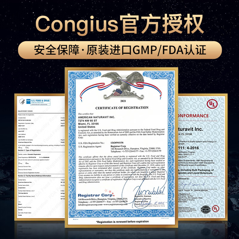 CONGIUS imported men's essence peptides from the United States are light and luxurious to nourish the kidneys for half a year (6V+6NY)