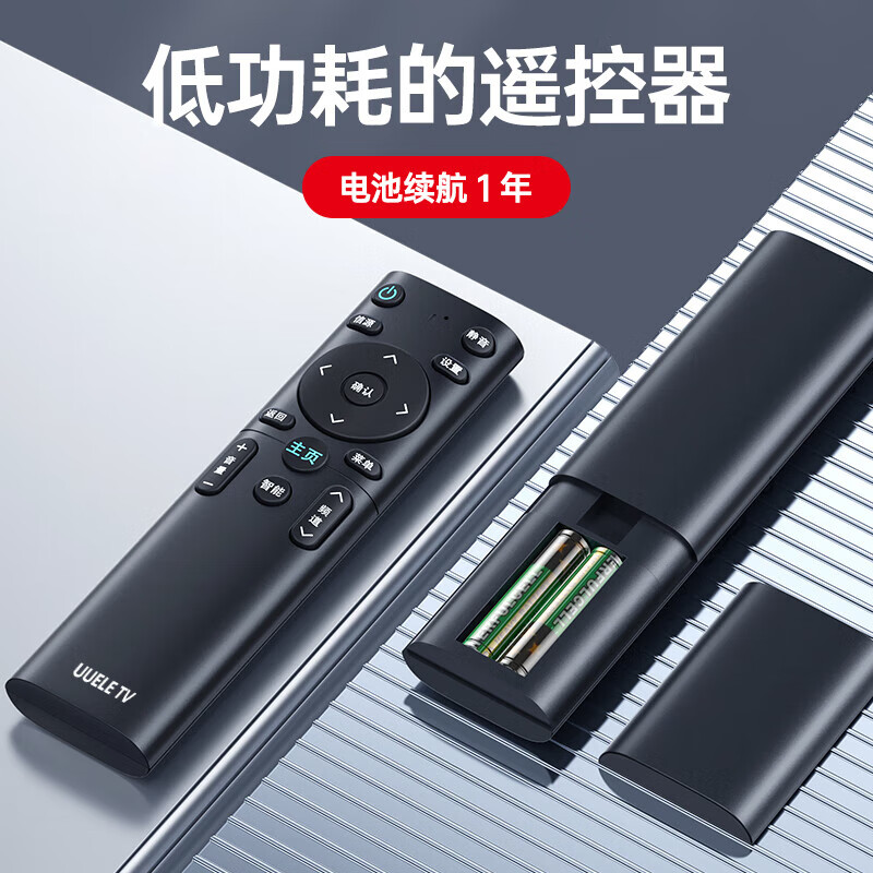 Beishi universal TV remote control LCD smart TV remote control adapted to Hisense TCL Thunderbird Sharp Changhong Konka Haier Skyworth LeTV Samsung Sony and other universal