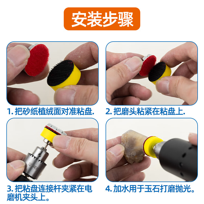 Qiniu Qiniu 1-inch diamond water-grinding disc jade jade marble granite original stone polishing and grinding tool water-grinding disc package B