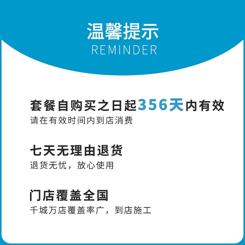 Car Service Automobile Hall Alliance Installation of Universal Dual Lens Driving Recorder Service (Hidden Wiring) Installation Fee for All Models
