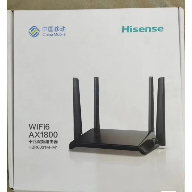 Hisense router wifi6 wireless AX1800 Gigabit HBR6001M-M1 full gigabit wifi6 Ruisikangda DR5374 mobile version 3000M starting from a single unit