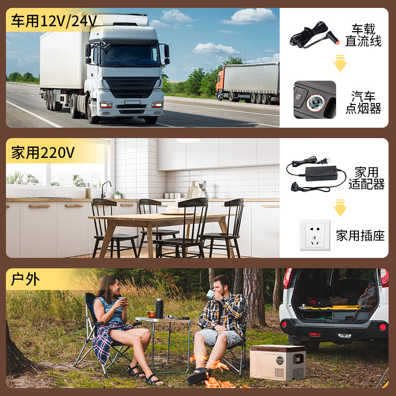Binghu Binghu new car refrigerator compressor refrigeration car home dual-purpose 12v24v two-door dual-temperature refrigerated freezer truck WH58 car home dual-purpose dual-temperature dual-control + APP 49.6 liters