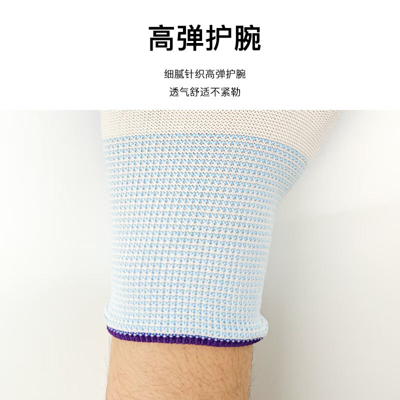 Weiguang nitrile rubber-dipped labor protection gloves 12 pairs/pack Nitrile wear-resistant and oil-resistant rubber gloves 12 pairs