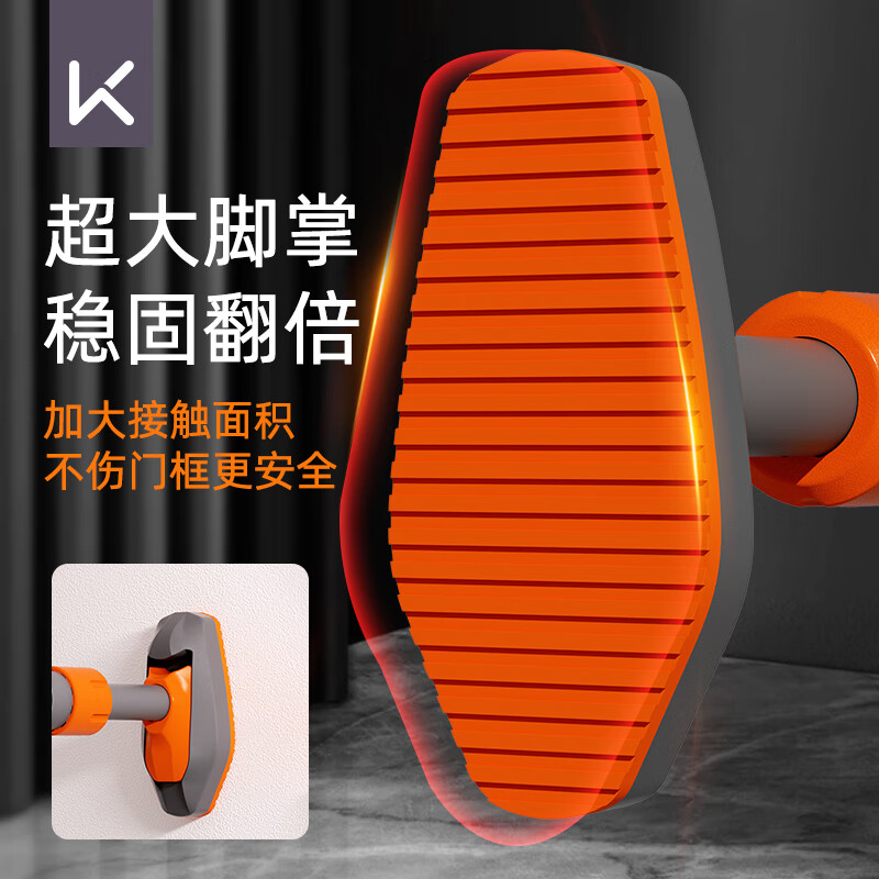 Keep household horizontal bar indoor pull-up device for children and adults without punching door fitness equipment sports boom 70-96CM installation distance non-firm return guarantee