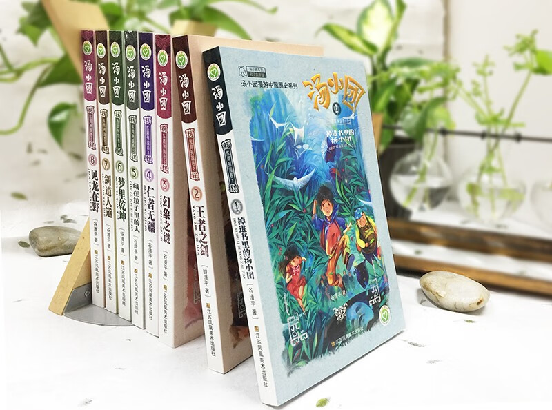 Tang Xiaotuan's Journey through Chinese History Series - Eastern Zhou Dynasty Volumes (1-8) (set of 8 volumes in total) Extracurricular Reading Reading Extracurricular Books