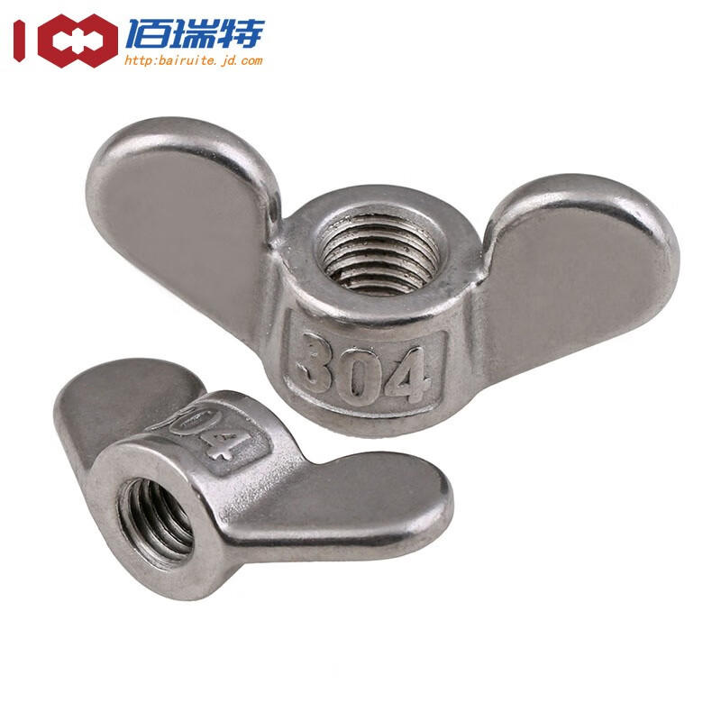 304 stainless steel claw hand nut big ear butterfly nut ingot screw cap fastener (ingot nut) M5