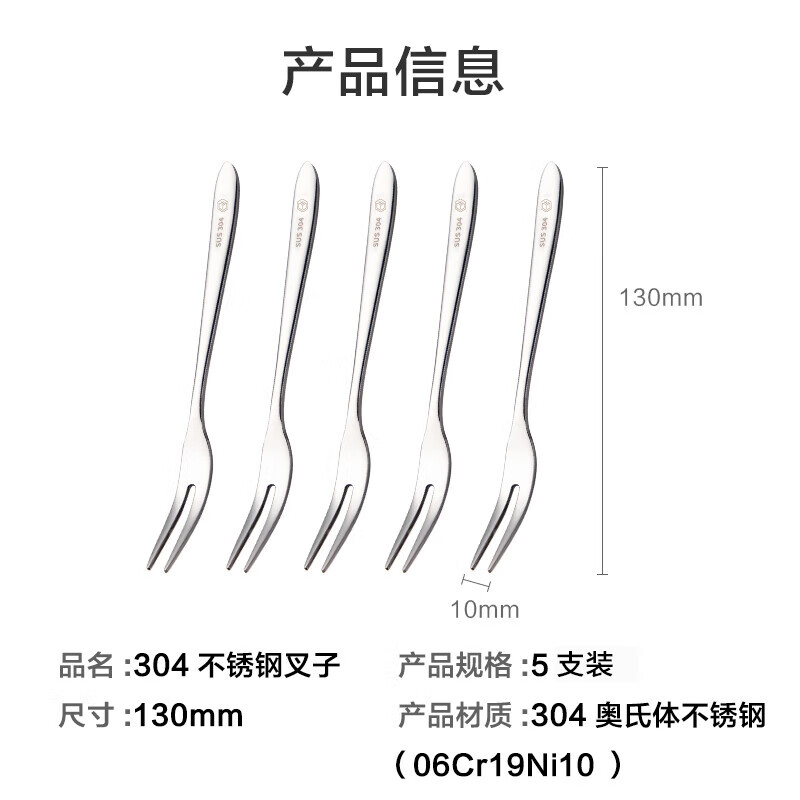 Made in Tokyo, fork, fruit fork, steak, western food tableware set, stainless steel, extended fork, 5 pieces