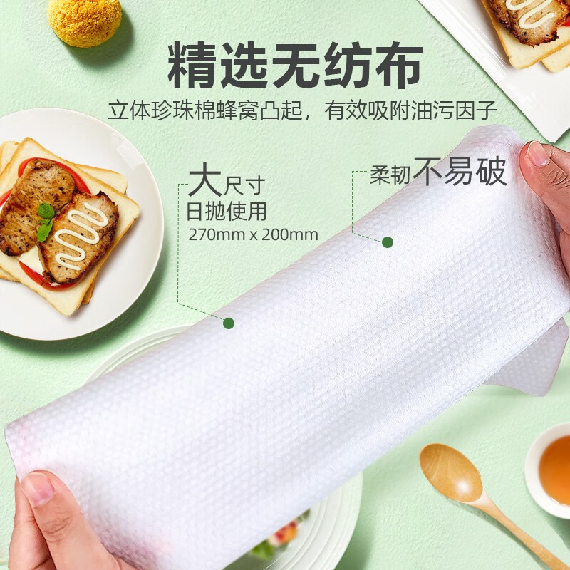 Jieyun kitchen wipes, pure water with lid, one piece is enough to remove oil stains, 40 pieces, 1 layer, 40 wipes * 3 packs