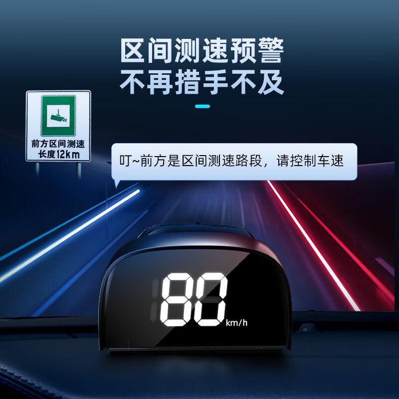Weiying Intelligent Car HUD Head-Up Display GPS Safety Warning Device Electronic Dog Voice Broadcast Speed Alarm Bluetooth Universal White Light Y05