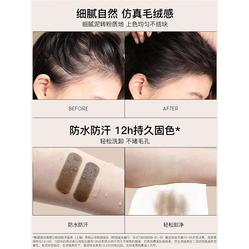 FOREVER KEY Hairline Mud Hairline Powder Cream Filled Waterproof and Sweatproof Hair Repair Seam Repair Gift for Girlfriend 01# Natural Black