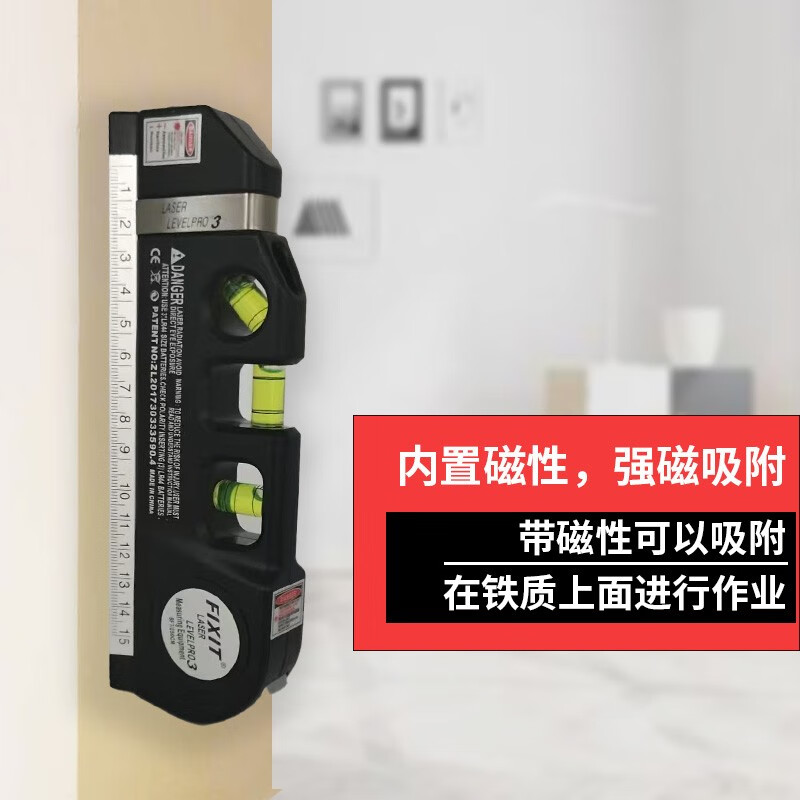 Opening laser level, household level ruler, infrared line marker, line caster with circle ruler, household indoor wiring tool, with magnetic level ruler + tripod (fast arrival)