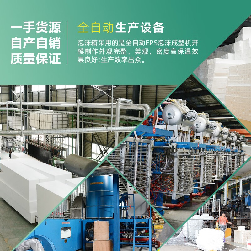 Thickened and large-sized high-density postal foam box express special insulated box commercial stall vegetable fresh fruit refrigerated frozen fresh-keeping box carton reference 5-8 catties package No. 4 6 pieces thickened version