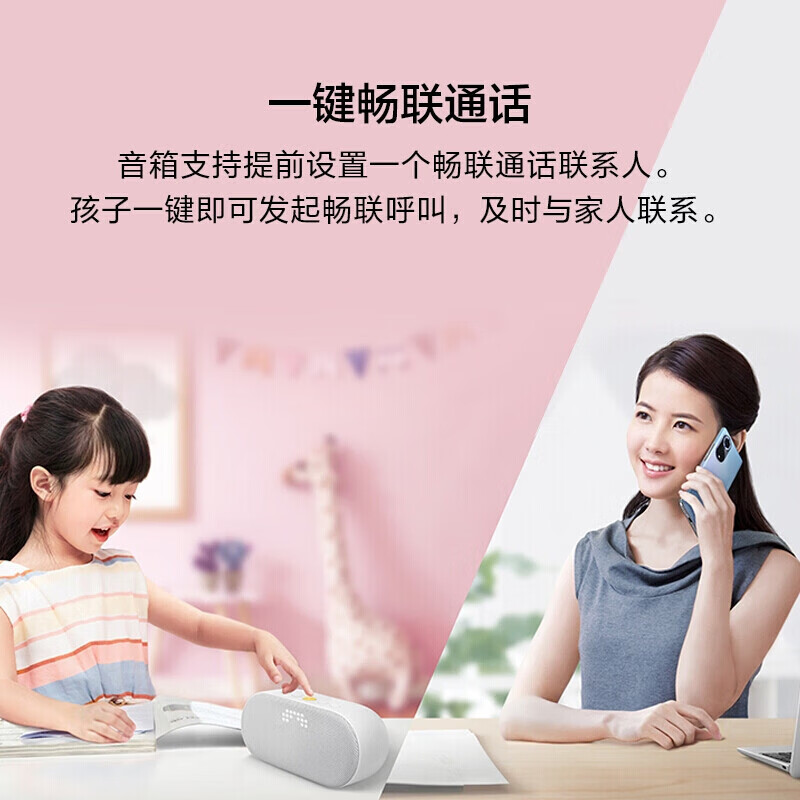 Huawei AI smart Bluetooth speaker 2e Xiaoyi classmate wifi voice artificial intelligence audio remote control home mini subwoofer voice interaction one-click smooth call MT33 Fritillaria white AI voice control + one-click call JD e-sports official store