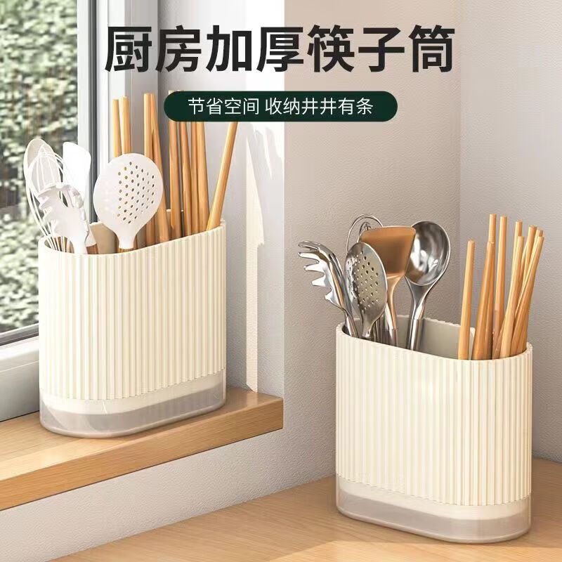 JIMANG chopstick tube punch-free chopstick storage box wall-mounted kitchen chopstick cage household drain spoon chopstick basket storage rack milky white can be wall-mounted or countertop