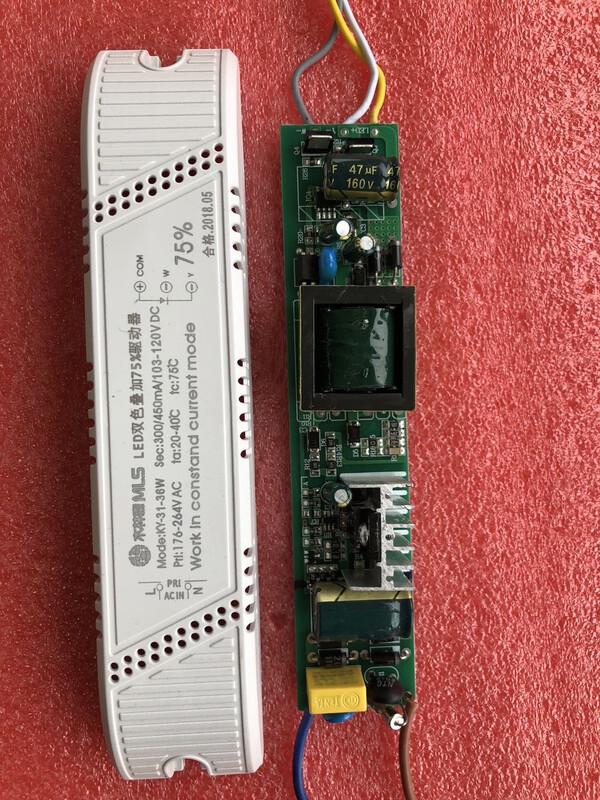 LED two-color superimposed 75% isolation drive power 300/450mA three-color dimming 20-36W controller 80-99V25-30W