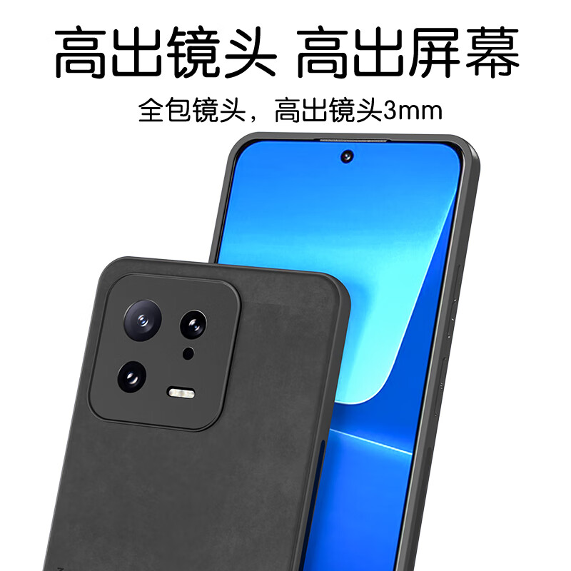 Heat Suitable for Xiaomi Mi 13 Mobile Phone Case, Xiaomi Mi 13 Protective Cover, Upgraded Skin Feel Sheepskin Matte Lens, All-Inclusive Men's and Women's Silicone - Jingye Black