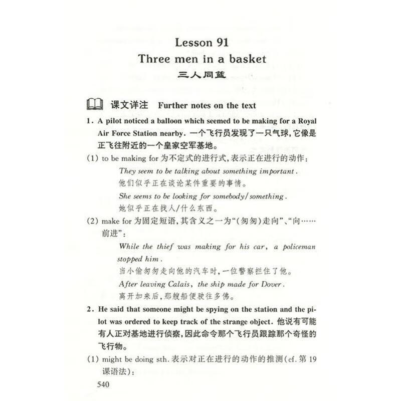 Longman New Concept English 2 Self-study Introduction Practice and Progress New Concept English Volume 2 Textbook Package Default