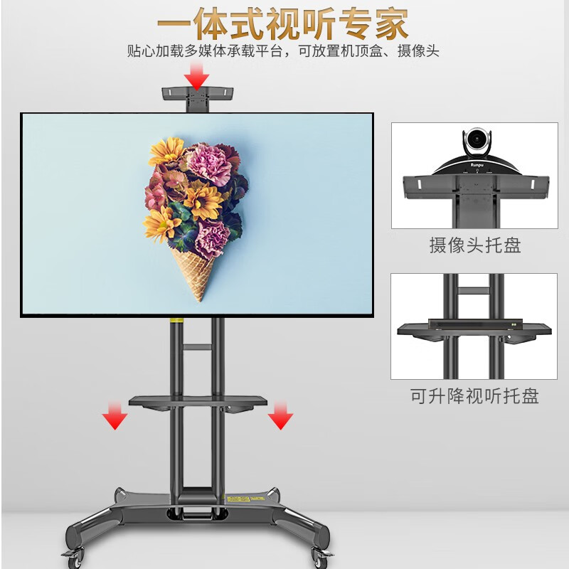 KALOC movable TV stand video conferencing display mobile cart touch screen all-in-one universal floor-standing TV hanger 50 55 60 inches steel stable version KLC-151 (applicable to 32-65 inches)