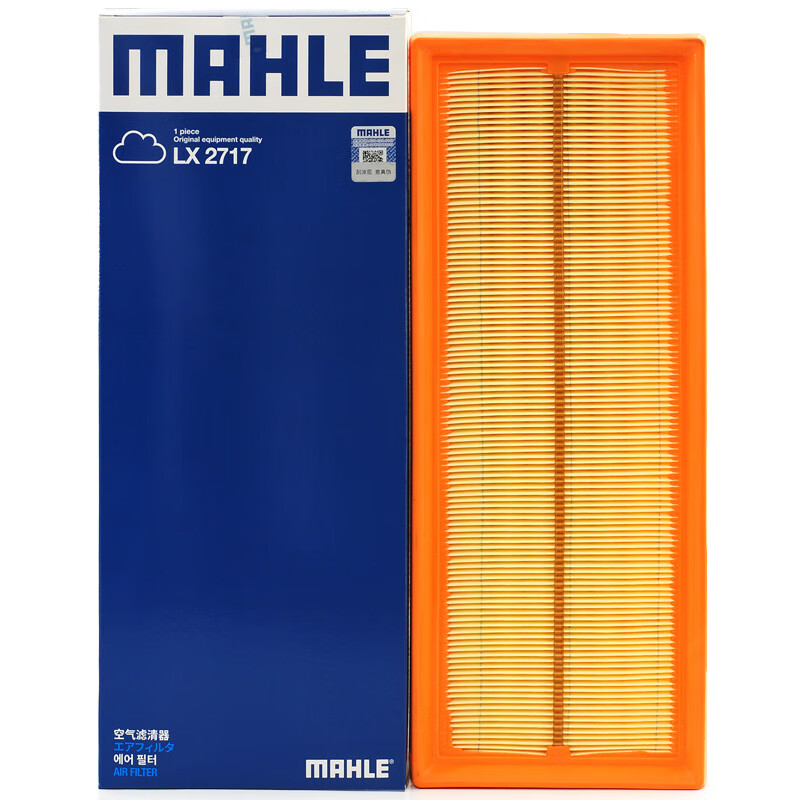 MAHLE air filter LX2717 Octavia Tiguan Sagitar Magotan B7 Passat Q3 Wild Emperor 1.8T/2.0T