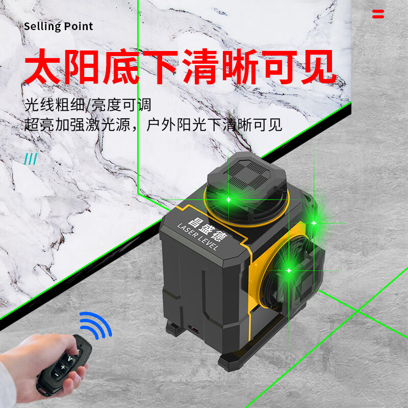 Changshengde mini digital display level high-precision strong light thin line automatic leveling infrared laser level super strong light digital display red light 8 lines luxury high configuration