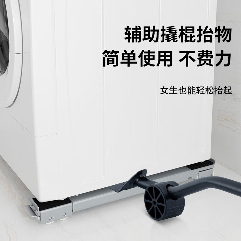 Tianqirui moving artifact heavy object mover furniture mover washing machine base universal wheel mobile household tools