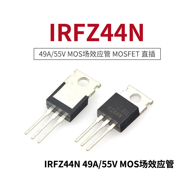 TaoTimeClub N-channel field effect transistor IRFZ44N 49A/55V TO-220