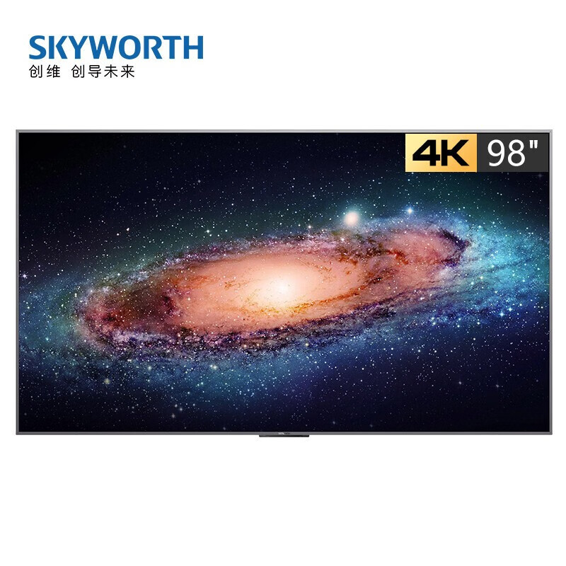 Skyworth KT98B01A 98-inch large-screen TV conference tablet 4K ultra-high-definition projection screen TV home enterprise office commercial TV 98-inch hanging set