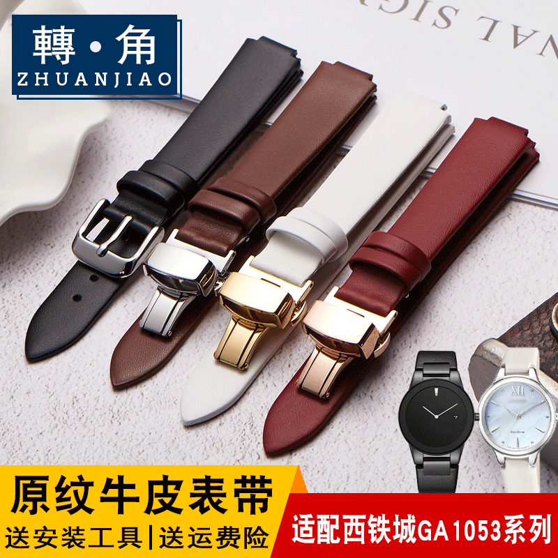 Genuine cowhide watch strap for women for Citizen Eco-Drive EM0550/0553 protruding needle pattern bracelet 16mm dark red-rose gold pin buckle 16*10*14mm