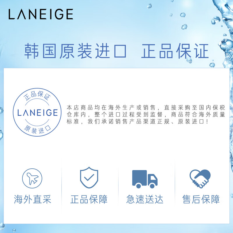 LANEIGE Facial Cleanser 4-in-1 Facial Cleanser 150ml Korean imported men's and women's New Year gift