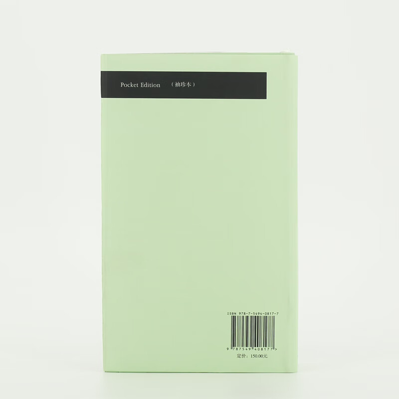 The Pocket Story of Art presented by the President of Tsinghua University to freshmen in 2017. Reasons for recommendation: Get the joy of life through art! Look back at history through art!