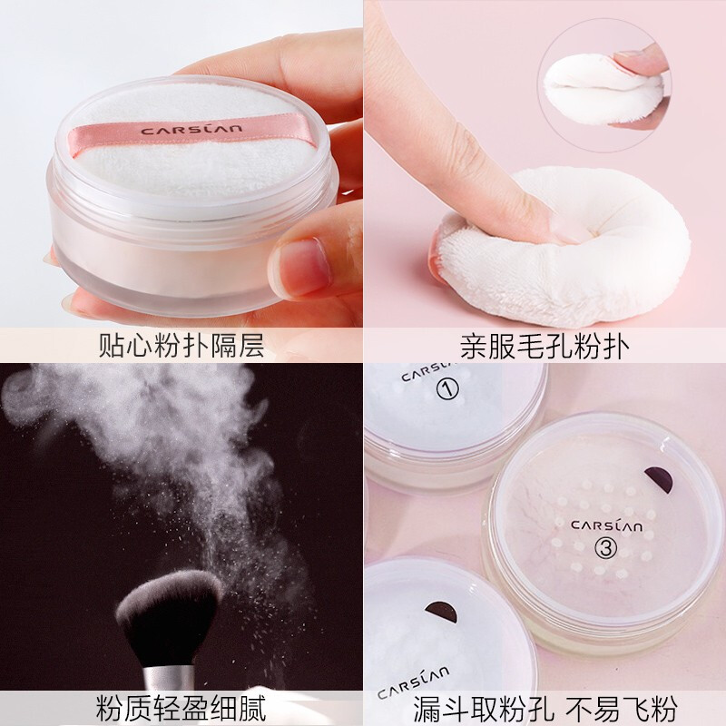 Carslan Loose Powder Setting Powder Oil-Controlling Waterproof and Sweatproof Concealer Long-lasting Non-removing Makeup Invisible Pores Big Brand Touch-up Dry Powder 02# Light Yarn (Three-dimensional Mist and Fine Flash)