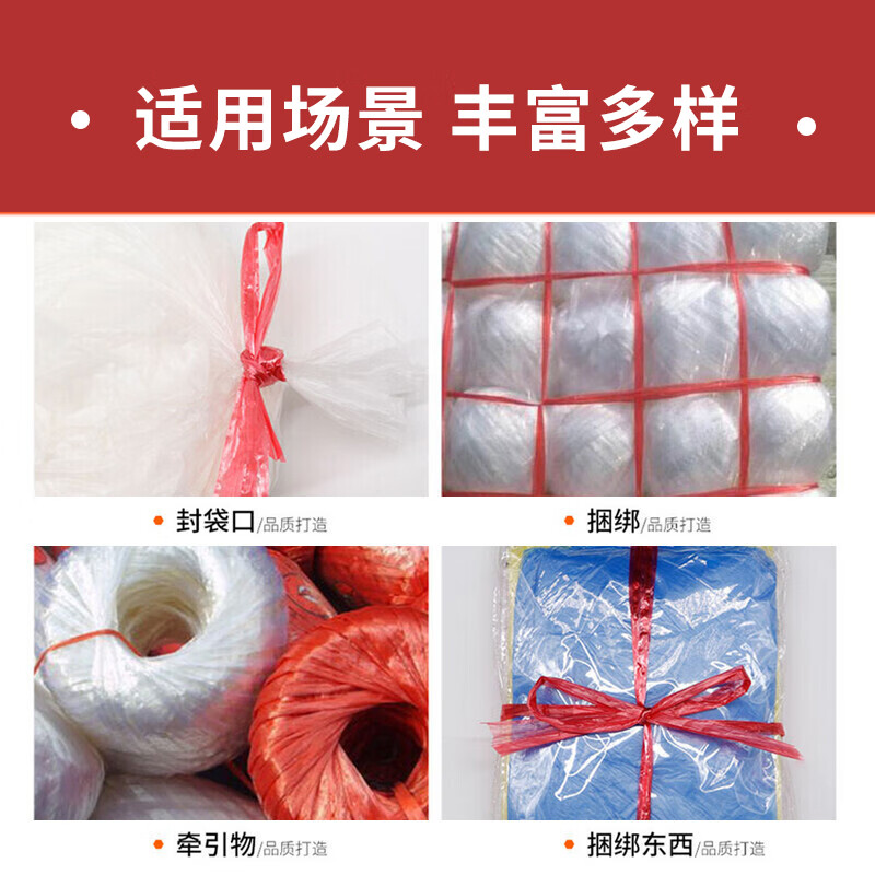 Jiuqiangu Packing Rope, Bundling and Packing Plastic Rope, Nylon Packing Rope, Packing Belt, Warehouse Packaging Rope, Grass Ball Rope, Thickened, Wear-Resistant, No Hurt to Hands, White 150g/Roll About 110 Meters