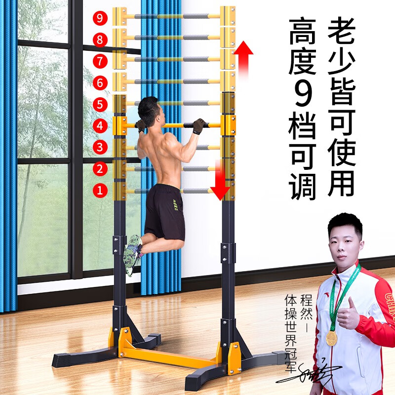 Zhuo brand pull-up floor rack for adults, high school entrance examination, stretching, children's hanging ring, hanging bar, fitness equipment, horizontal bar, home indoor, newly upgraded and thickened octagonal base model
