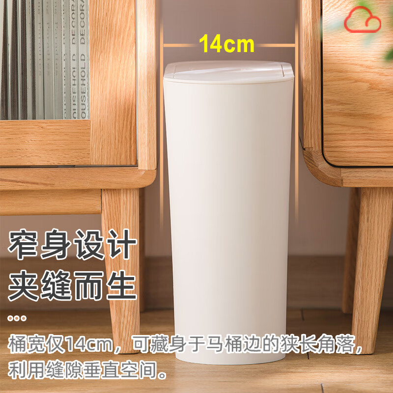 CHAHUA Camellia Trash Can 10.8L Large Press-type Kitchen Bathroom Office Wastebasket with Cover White