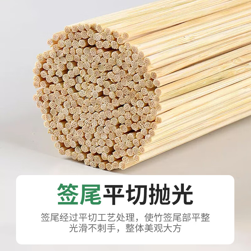SHUANG YU disposable bamboo skewers candied haws bamboo skewers barbecue skewers 25cm wooden skewers grilled sausage skewers 250 pieces