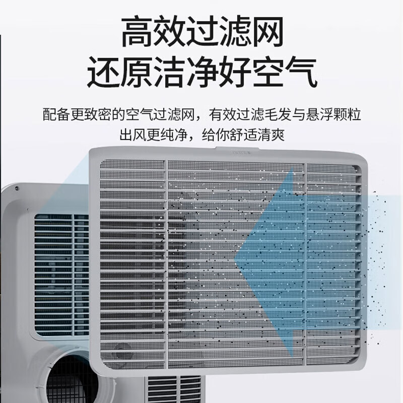 Midea mobile air conditioner, home portable all-in-one machine, no drainage and no installation required. Double-pipe optional full DC frequency conversion, household dehumidification, kitchen air conditioner, vertical air conditioner, outdoor air conditioner. Large 1.5 HP single cooling丨Powerful cooling丨23 square meters