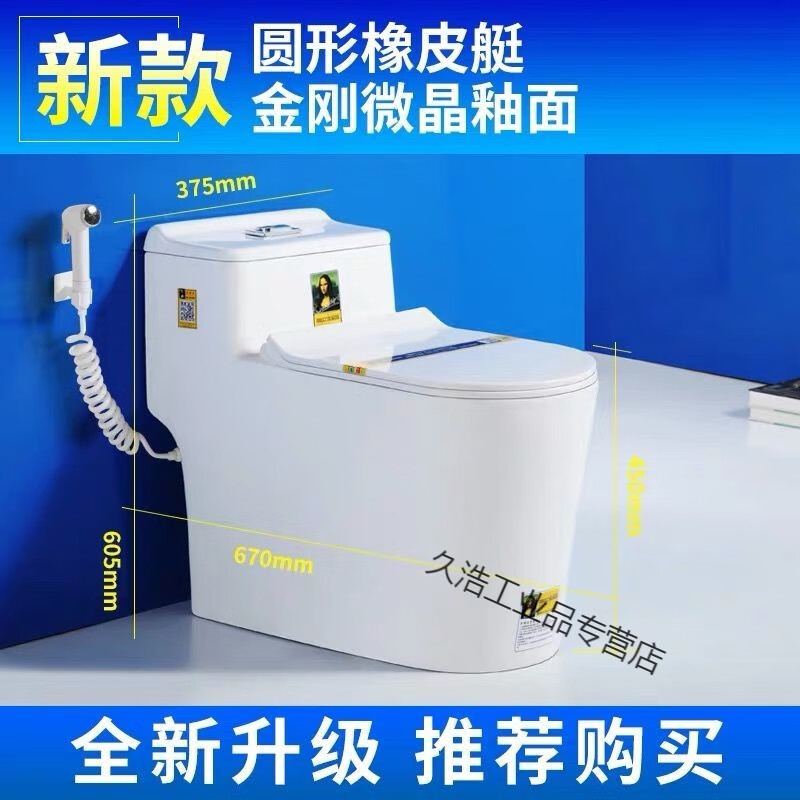 Ceramic toilet pumping large diameter super swirl siphon water-saving toilet low waist 8.0 avenue 5 holes flushing 250 pit distance package installation and disassembly