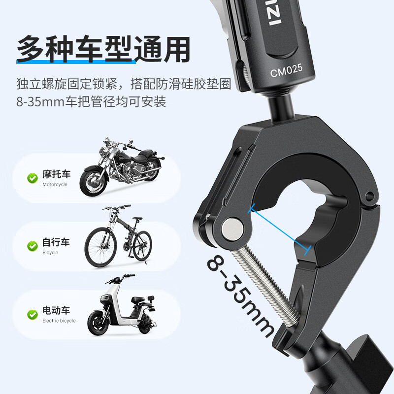 Ulanzi excellent basket gopro13 motorcycle bracket sports camera riding bracket DJI action5Pro/4/3 accessories action4/3 bicycle bracket