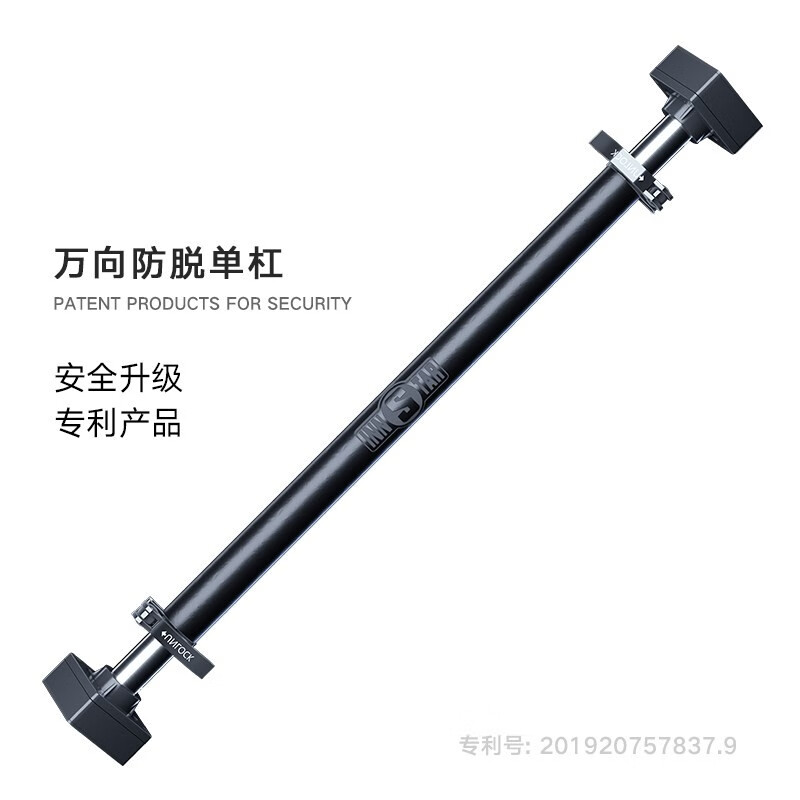 INNSTAR pull-up device household horizontal bar indoor punch-free household door frame hanging bar multi-functional fitness equipment Wanxiang 360 safety anti-falling horizontal bar suitable for 125-145cm spacing