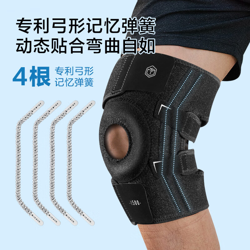 Made in Tokyo, 2-pack sports knee pads, warm men and women basketball mountaineering weightlifting meniscus anti-collision support joint knee pads