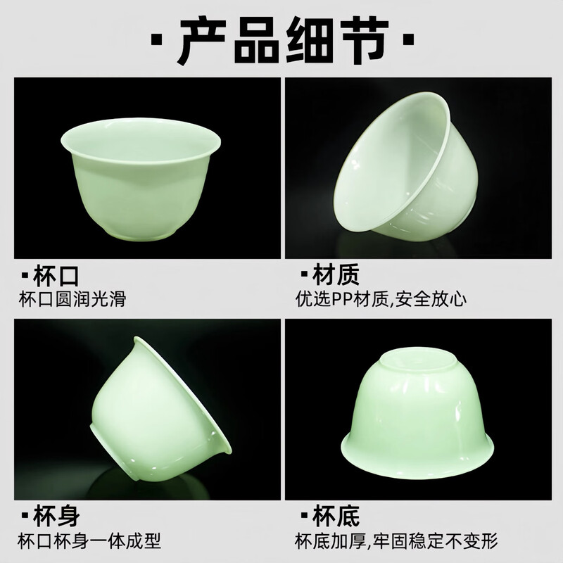 Fu Guan disposable tea cup Kung Fu tea thickened high temperature resistant emerald green high-end tea cup food grade tea cup 60ml emerald green-tea cup 500 + 1 storage cup holder