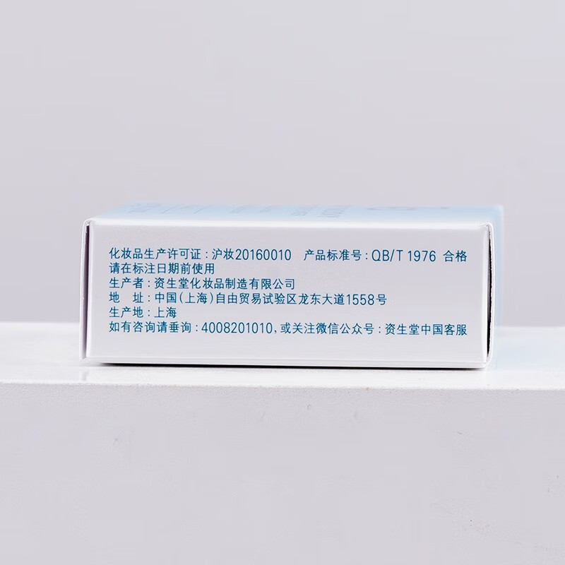 Ji Rui (ZA) T-zone repairing powder 5g (loose powder for touch-up, setting, oil control, long-lasting makeup, waterproof and sweat-proof) New Year's gift