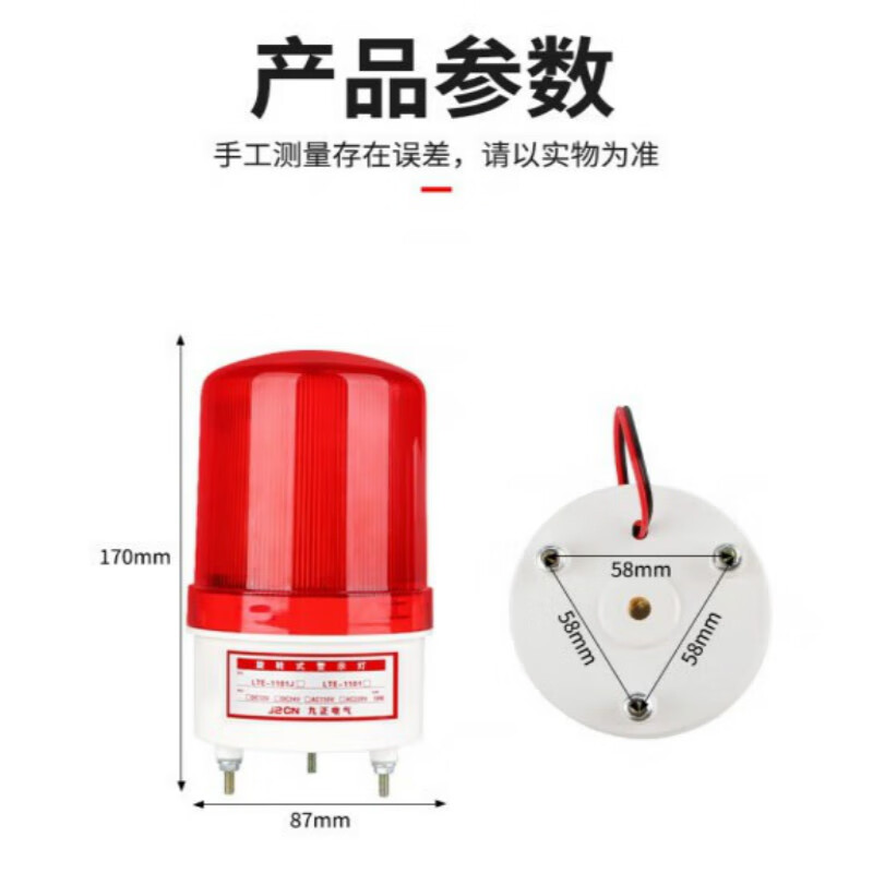 Factory inspection sound and light alarm light escape manual alarm button 220V one-button alarm bell alarm linkage enhanced wireless linkage button + 220V alarm light