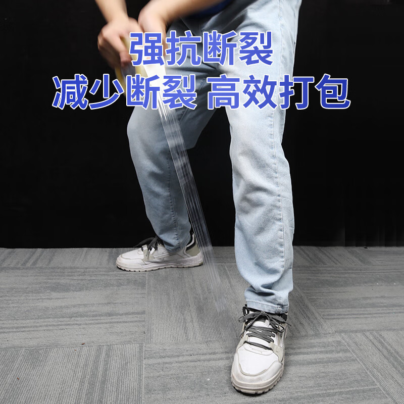 Yizhixuan Sealing Transparent Tape 1020m Packing Tape Highly Adhesive 48mm Wide Tape Warehouse Moving Logistics National Standard Testing