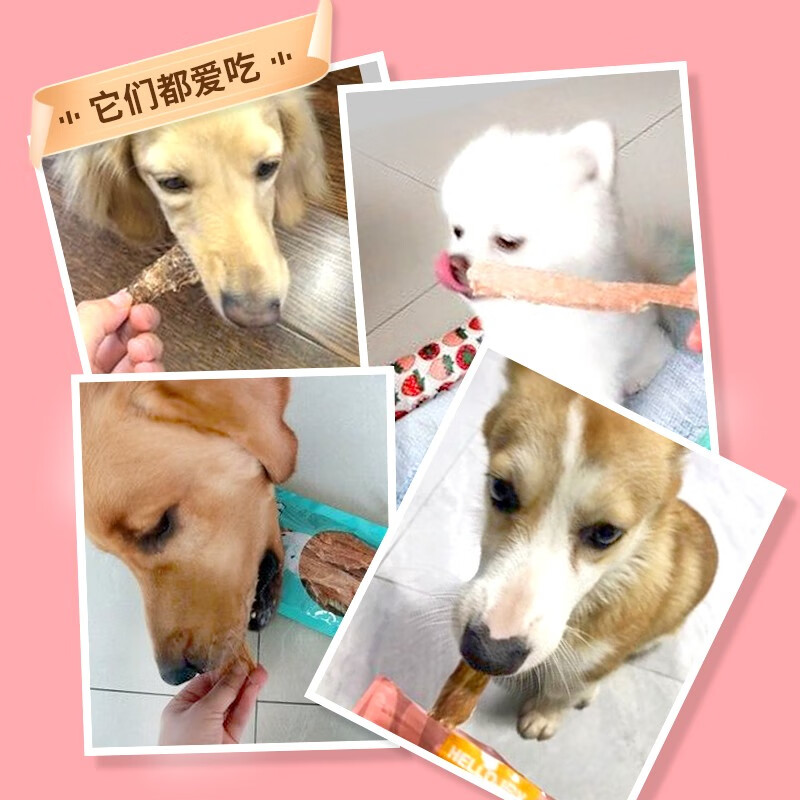 HELLOJOY Dog Snacks Puppy Training Rewards Teething Chicken Breast Jerky Duck Jerky Training Dog Snacks Duck Jerky 90g