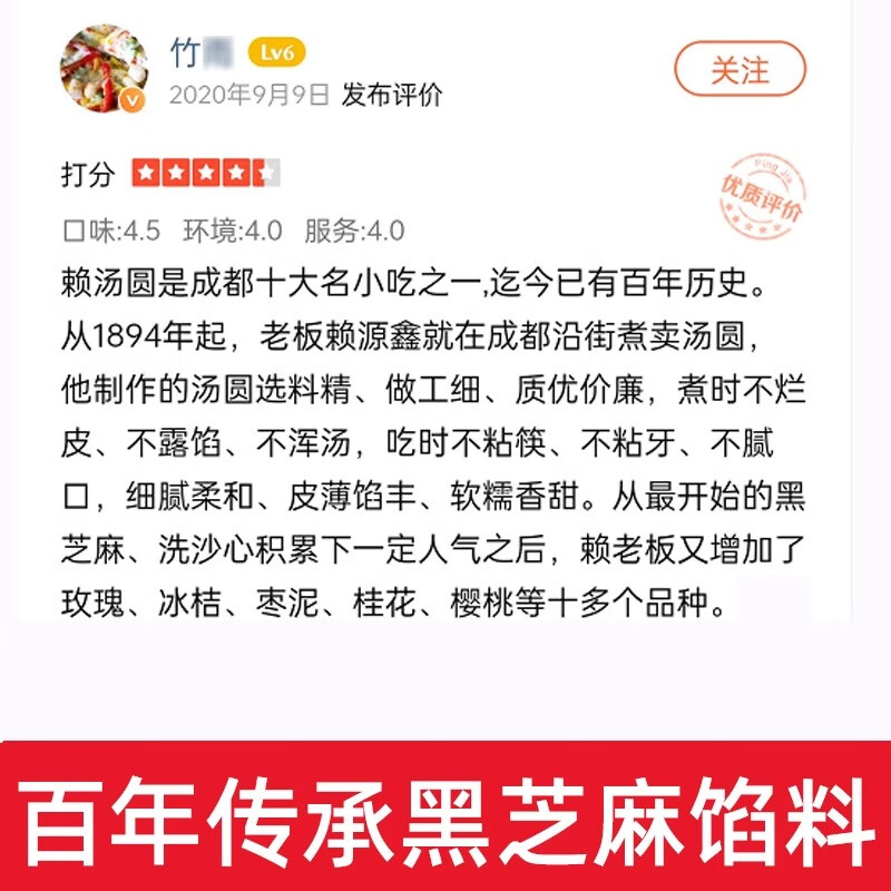 Lai Tangyuan filling, black sesame filling, household washed sand core bean paste, Sichuan homemade Lantern Festival powder, peanut filling, Tangyuan heart, rose heart 340g*1 bag