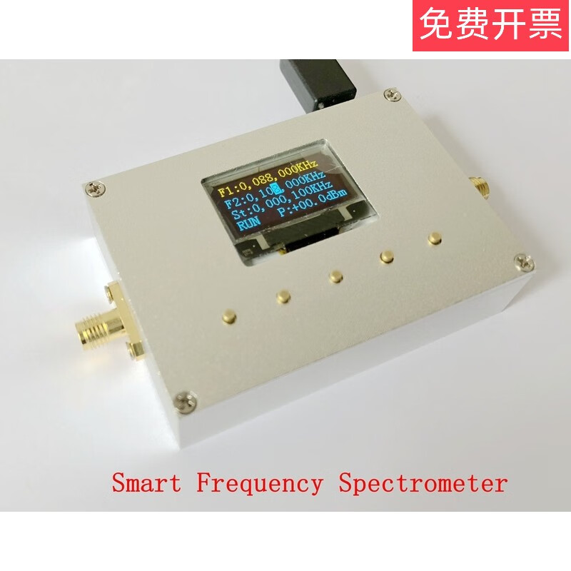 Spectrum analyzer handheld simple spectrum analysis device 10-6000MHz with RF source power meter Freq6000
